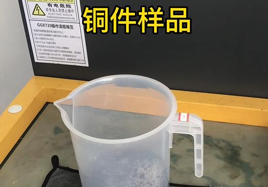 团风紫铜高频机配件样品